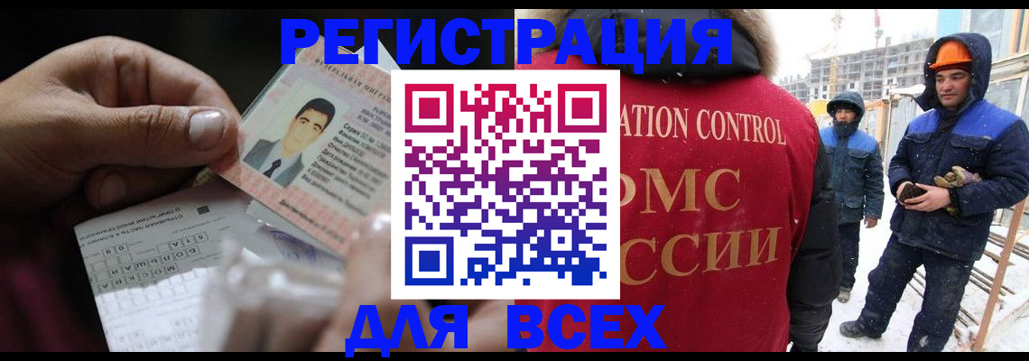 прописка для военкомата в Воткинске