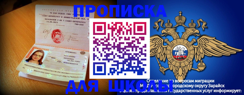 форма 3 в Воткинске